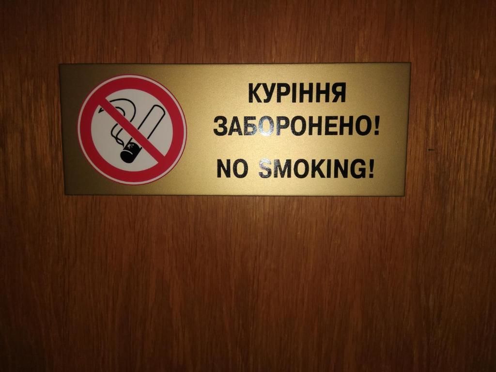 Отель Jolki-Palki Hotel Кременчуг